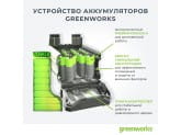 Аккумулятор G-MAX 40V GREENWORKS G40B6