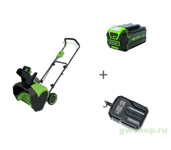 Комплект: Снегоуборщик аккумуляторный 40V GREENWORKS GD40ST40 + Аккумулятор, 40 В, 5 А.ч + Зарядное устройство-слайдер