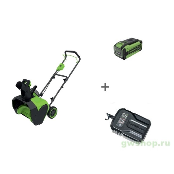 Комплект: Снегоуборщик аккумуляторный 40V GREENWORKS GD40ST40, без АКБ и ЗУ + Аккумулятор G40B8 + Зарядное устройство-слайдер
