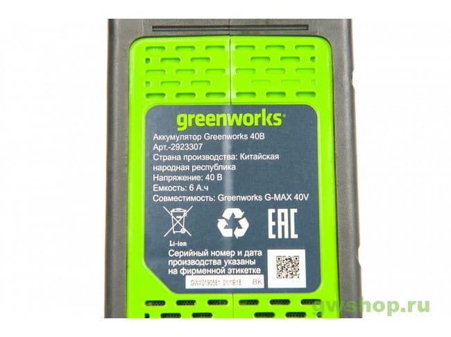 Аккумулятор G-MAX 40V GREENWORKS G40B6 2928907, 2923307 - Аккумуляторы ...
