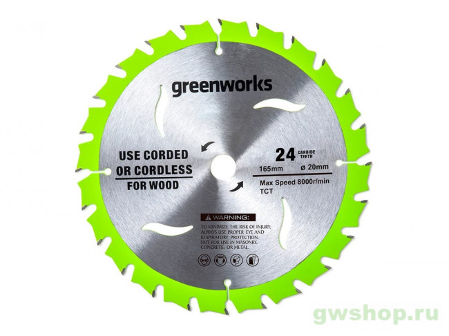 2955707  в фирменном магазине GreenWorks